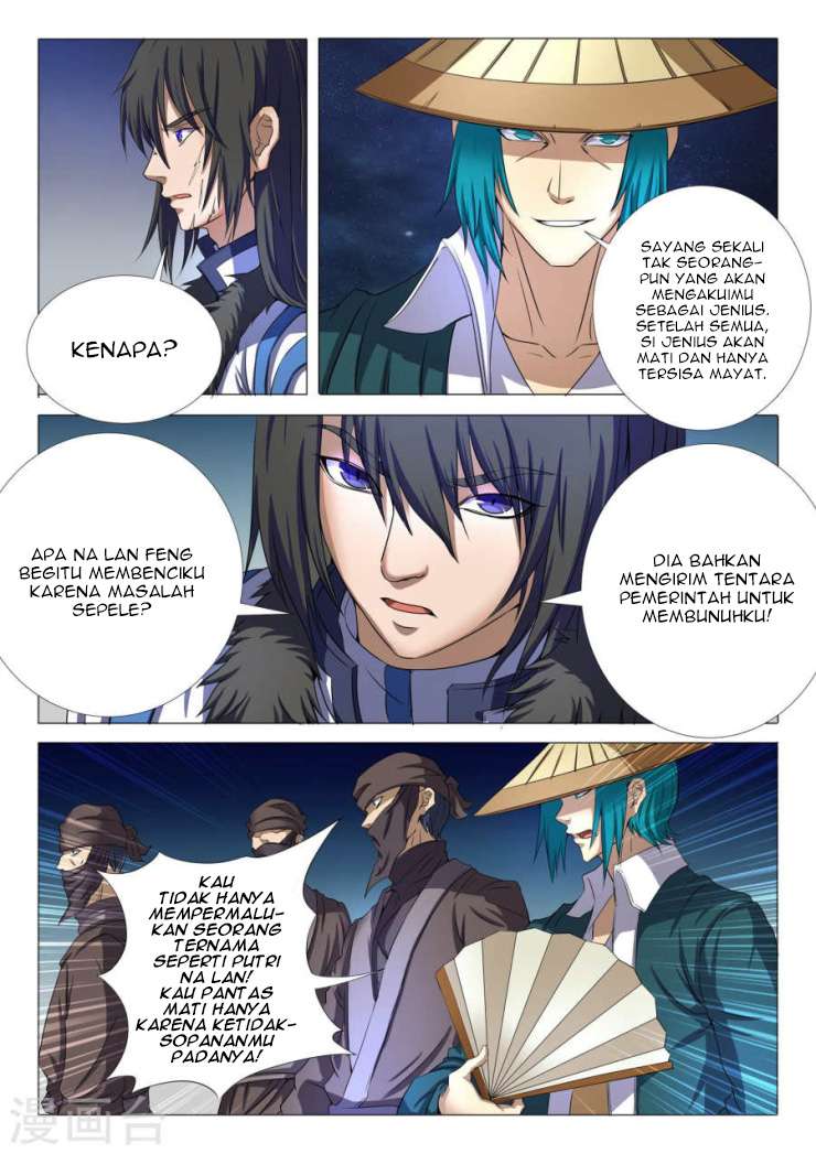 Manga page 7