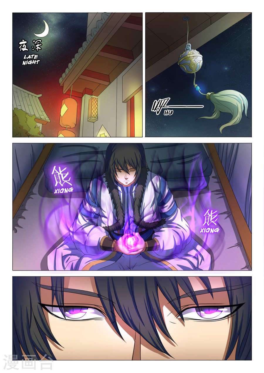 Manga page 7