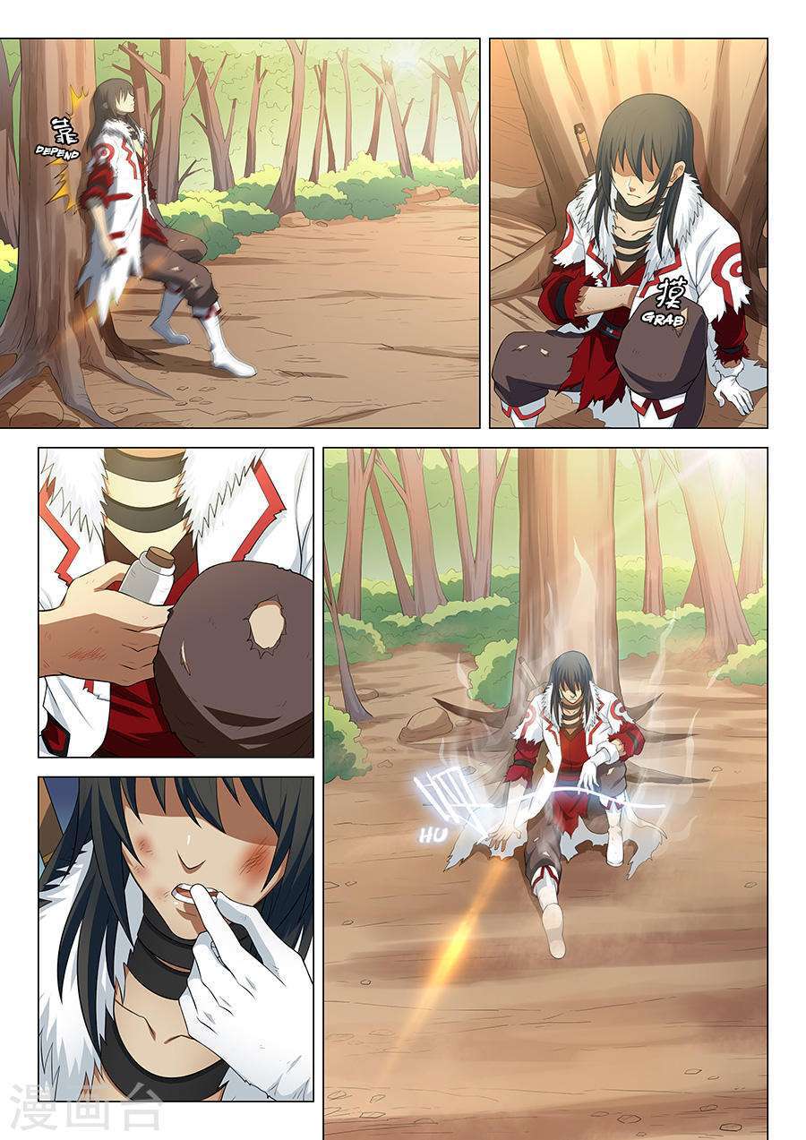 Manga page 5