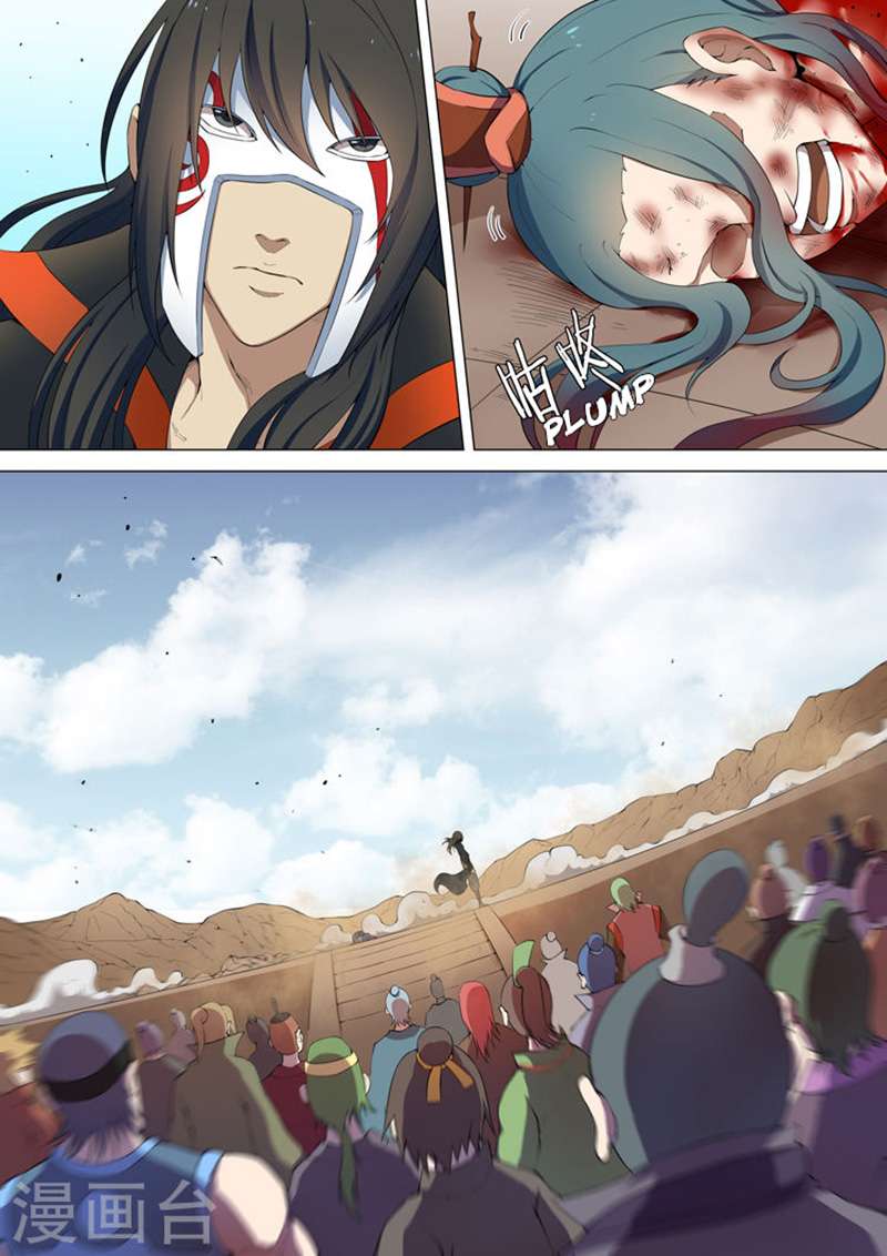 Manga page 6