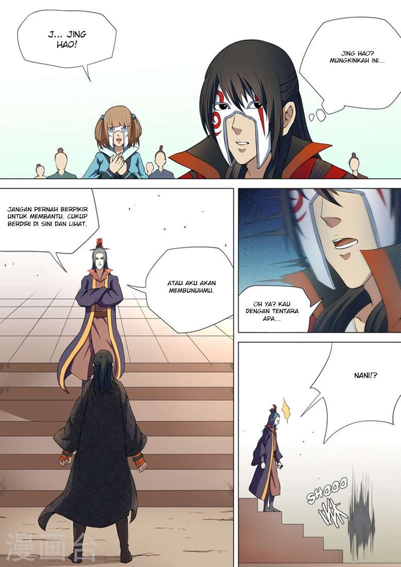Manga page 8