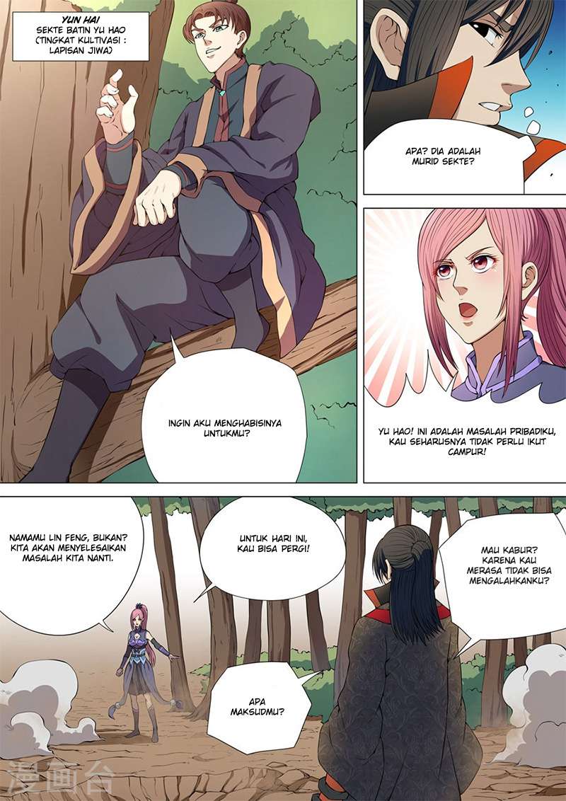 Manga page 7