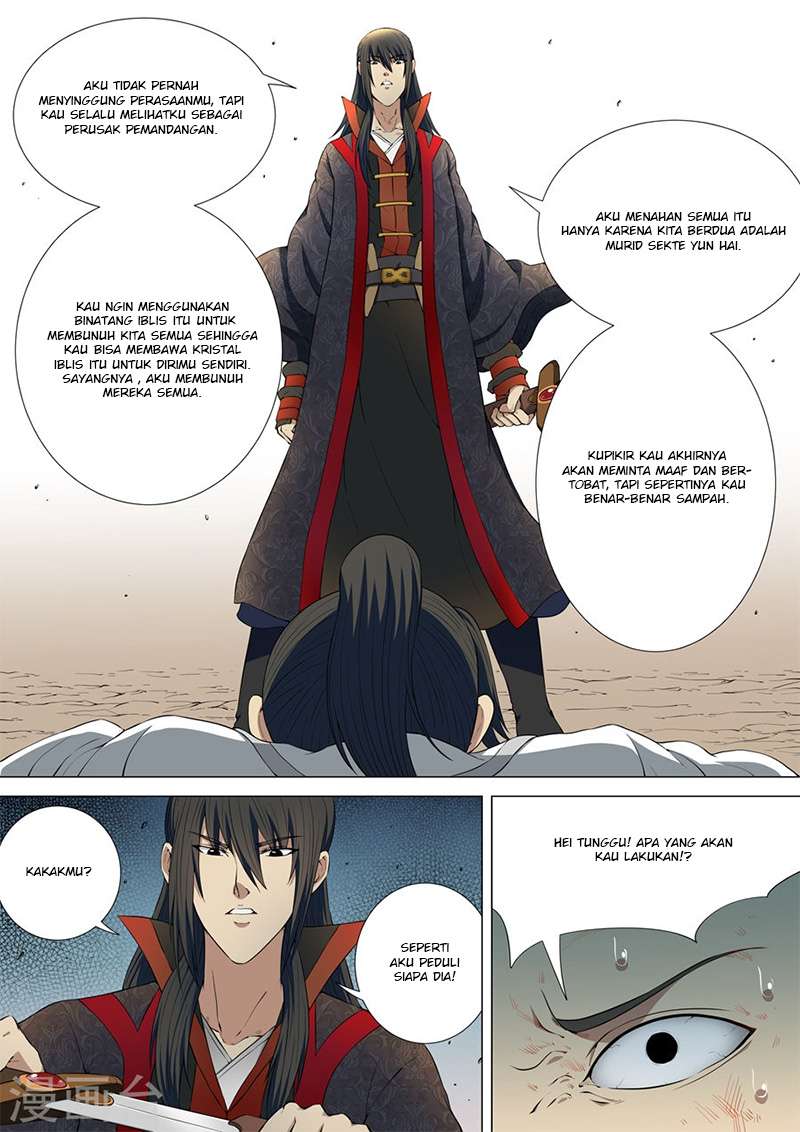 Manga page 7