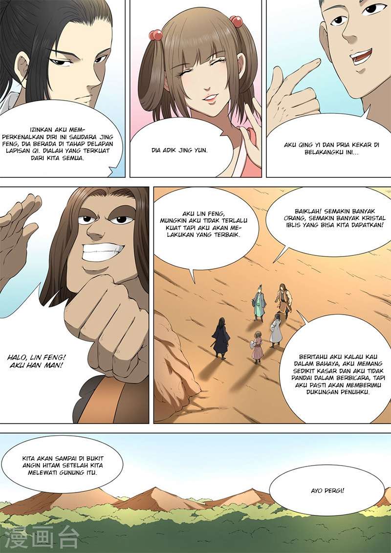 Manga page 4