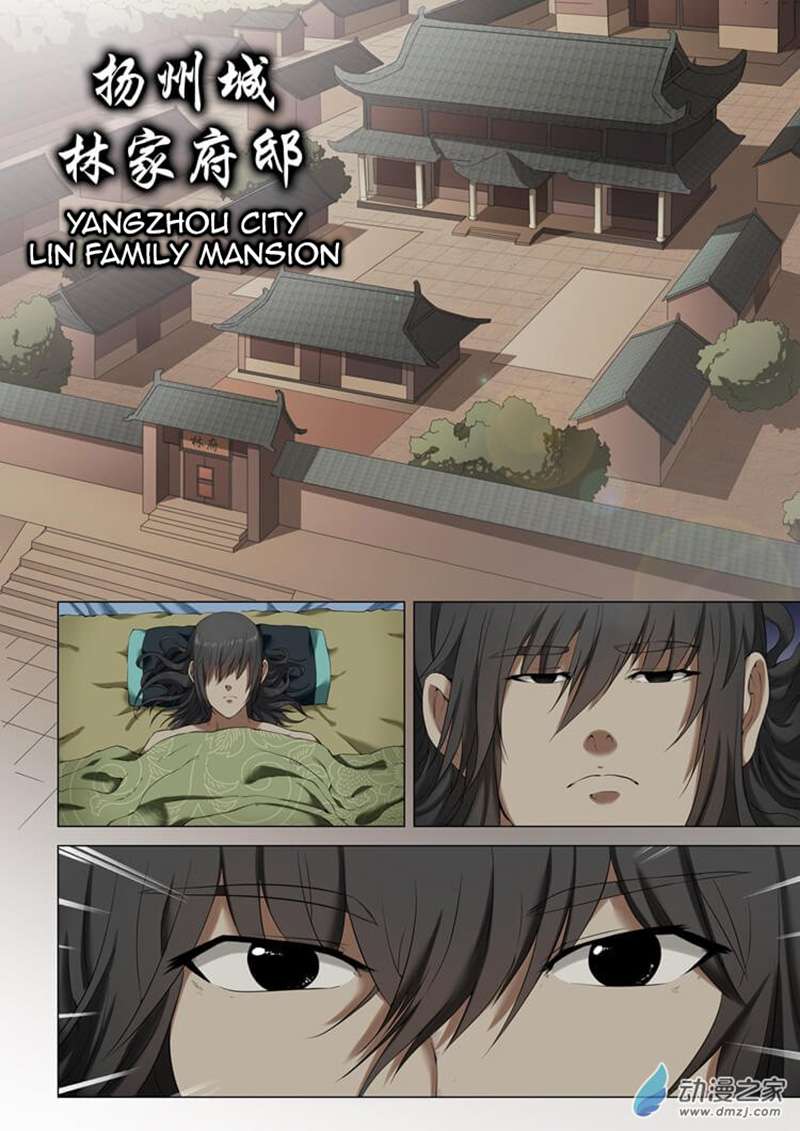 Manga page 9