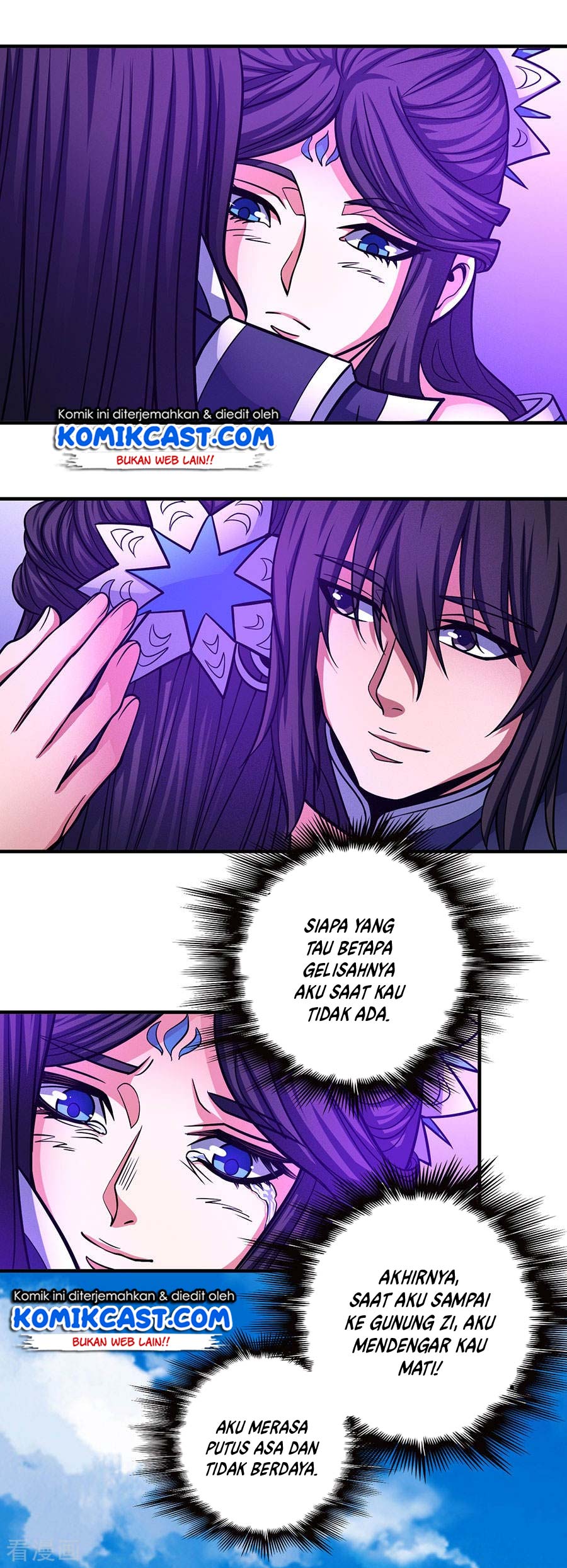 Manga page 13