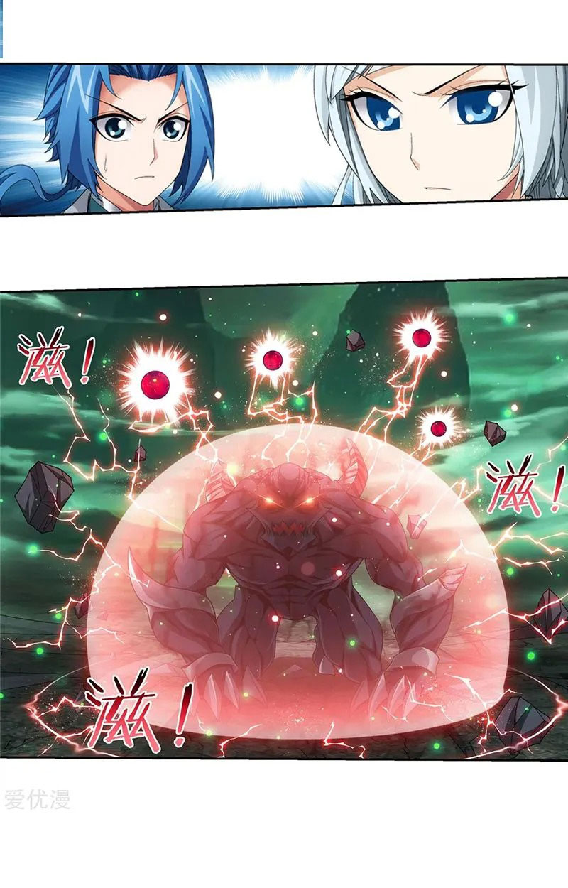 Manga page 14