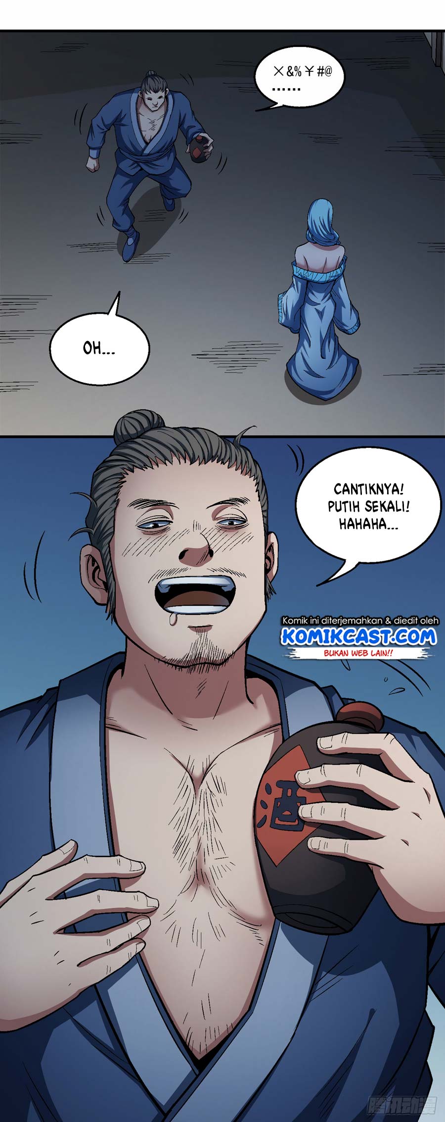 Manga page 17