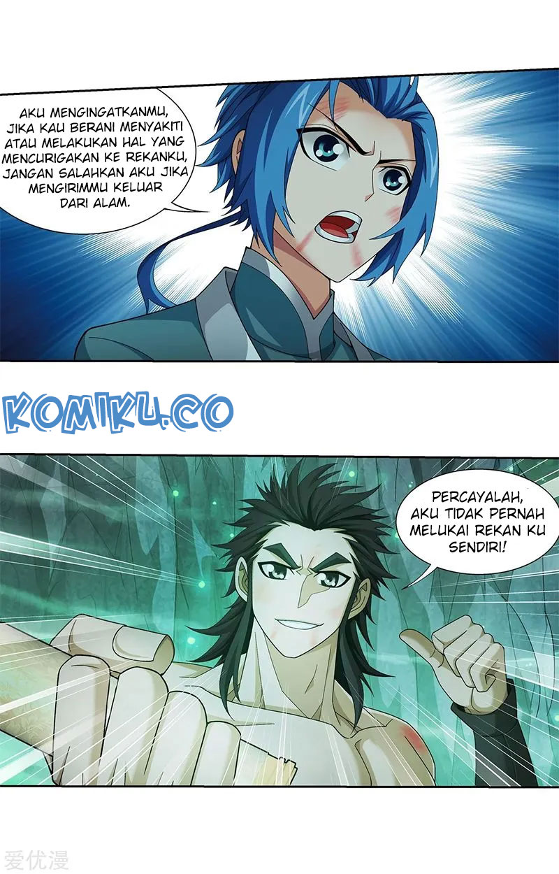 Manga page 17