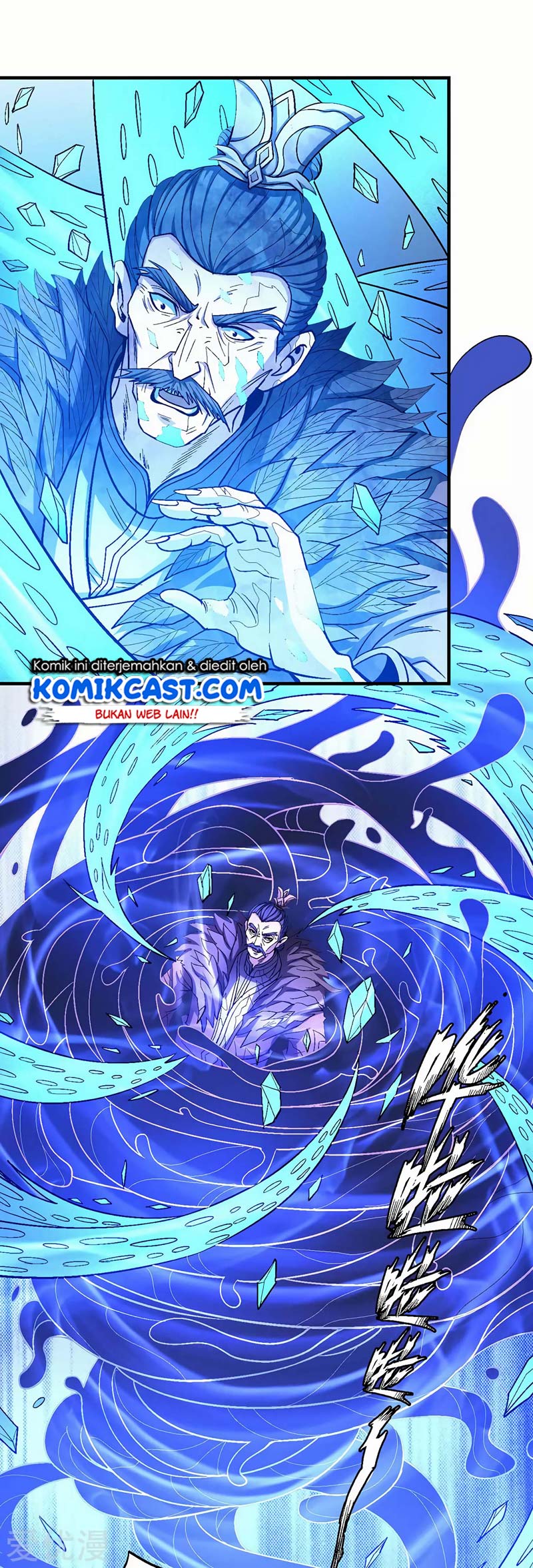 Manga page 12