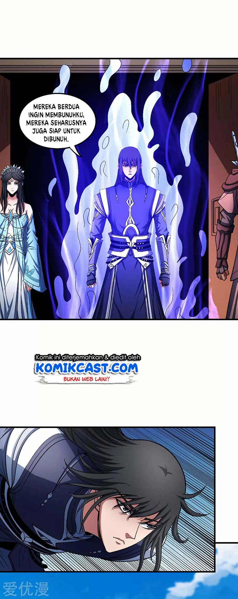 Manga page 17