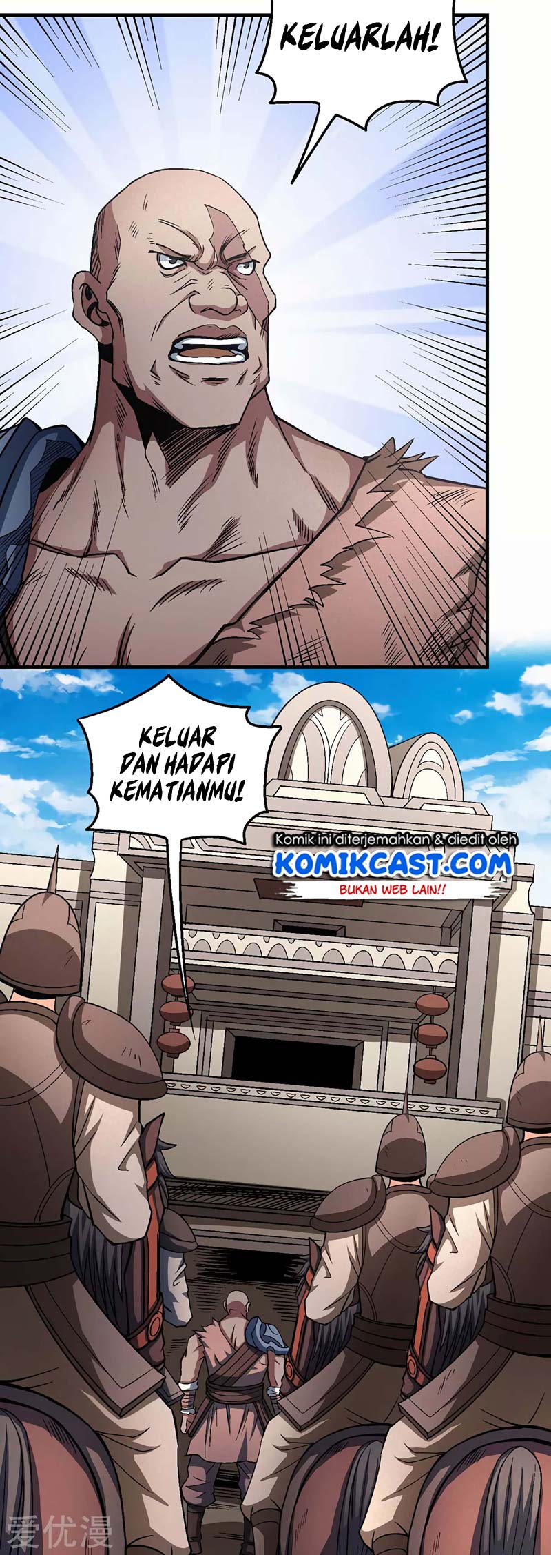 Manga page 12