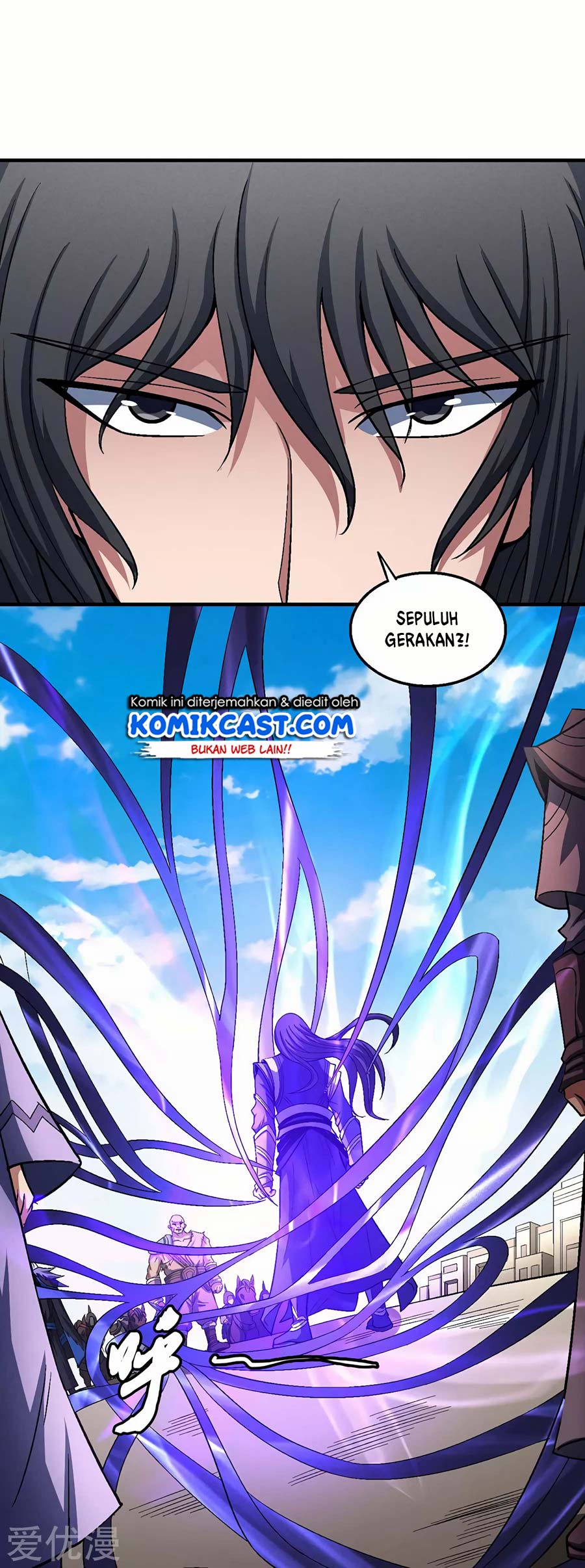 Manga page 20