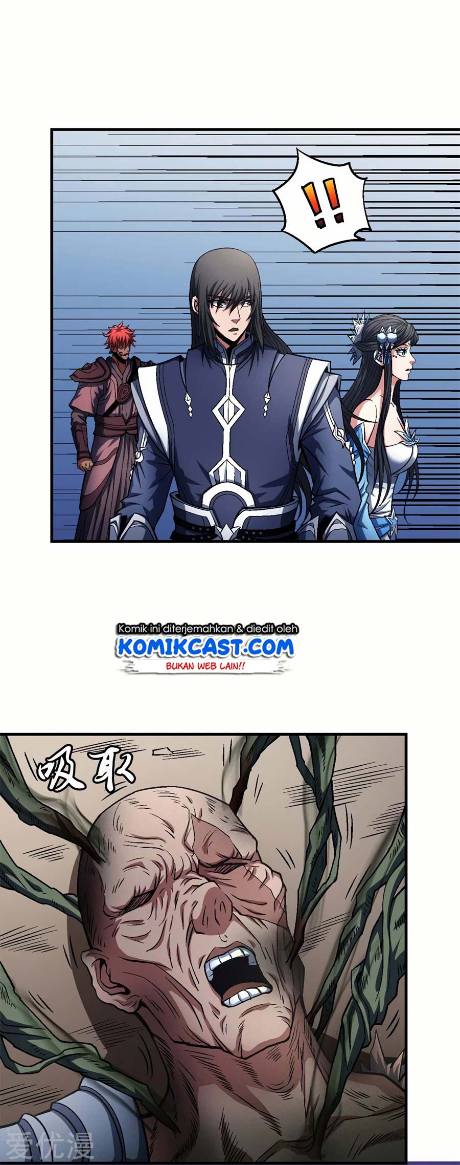 Manga page 17