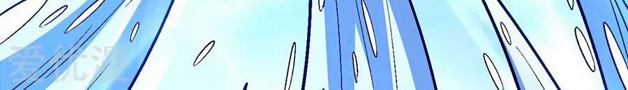 Manga page 37