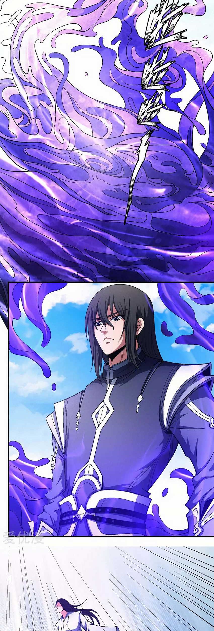 Manga page 21