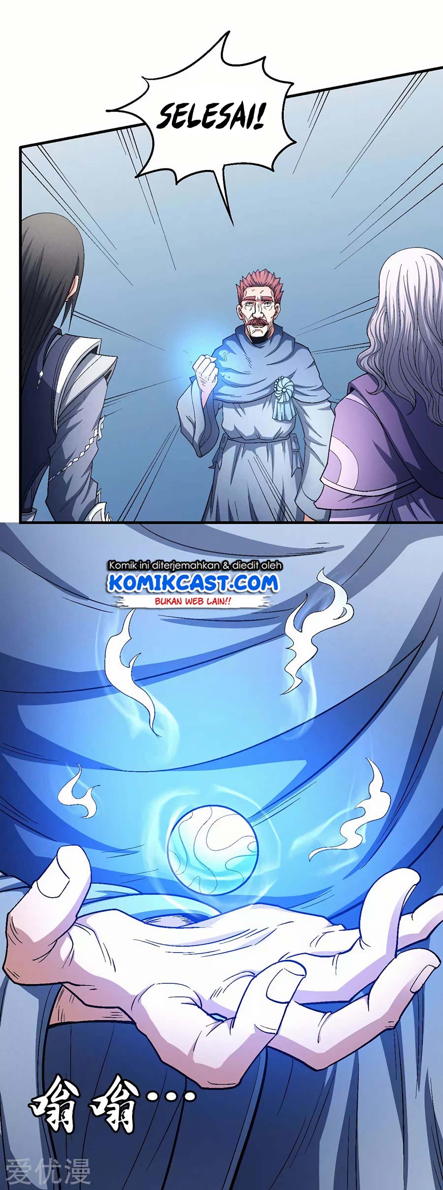 Manga page 15