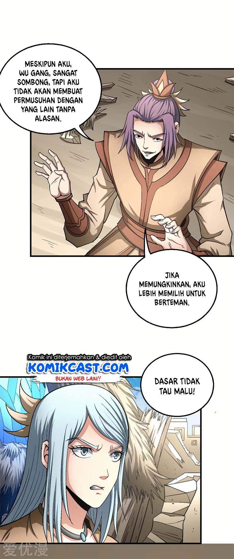 Manga page 11