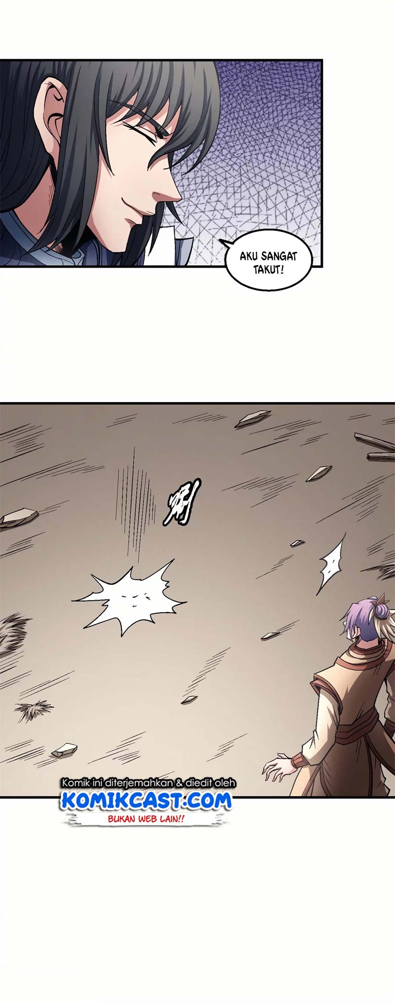 Manga page 14