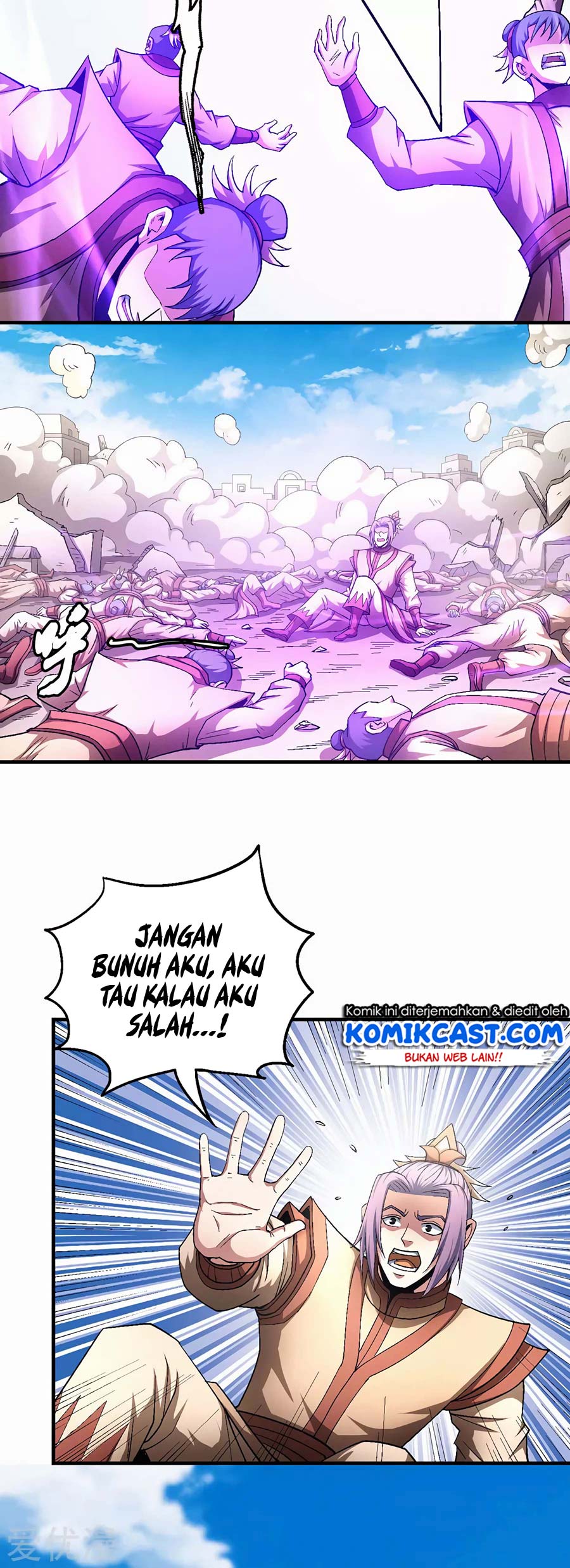 Manga page 17