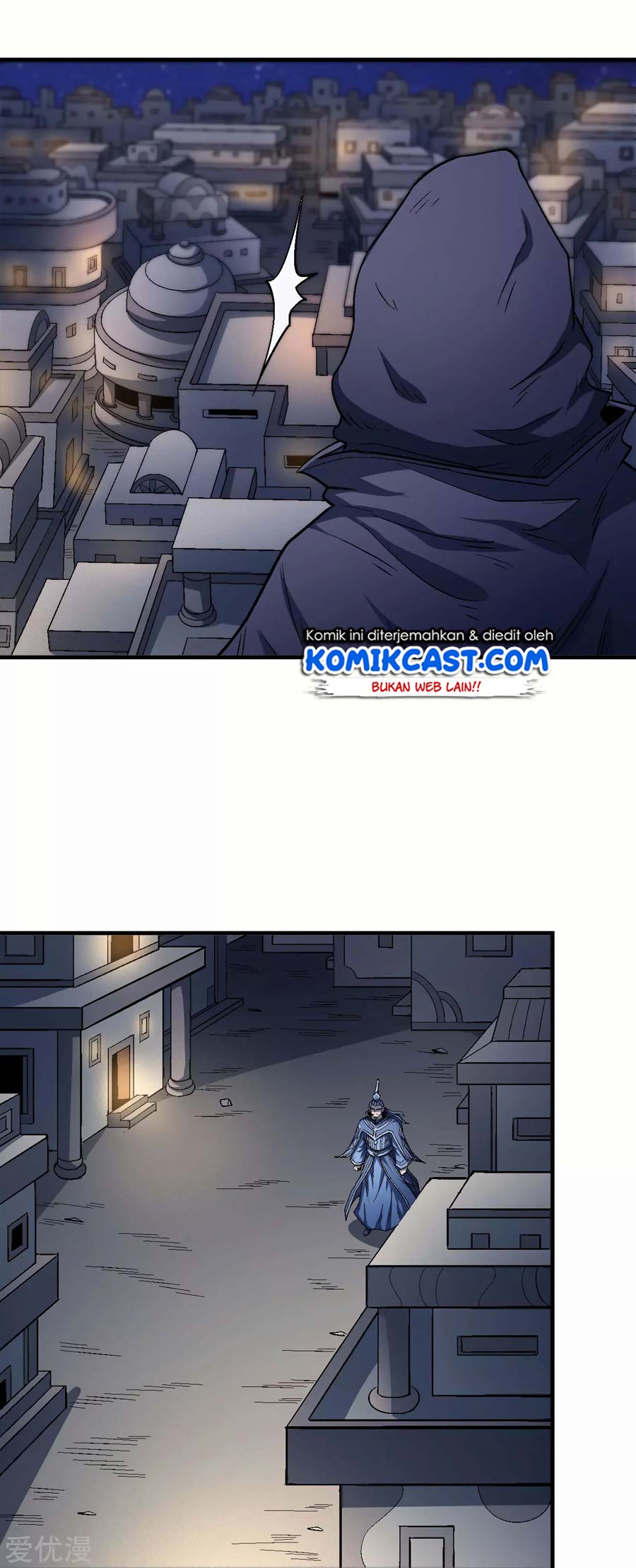 Manga page 17