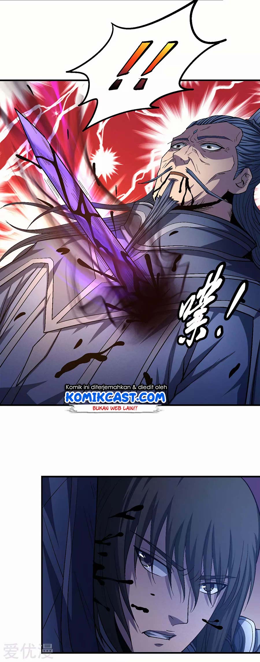 Manga page 17