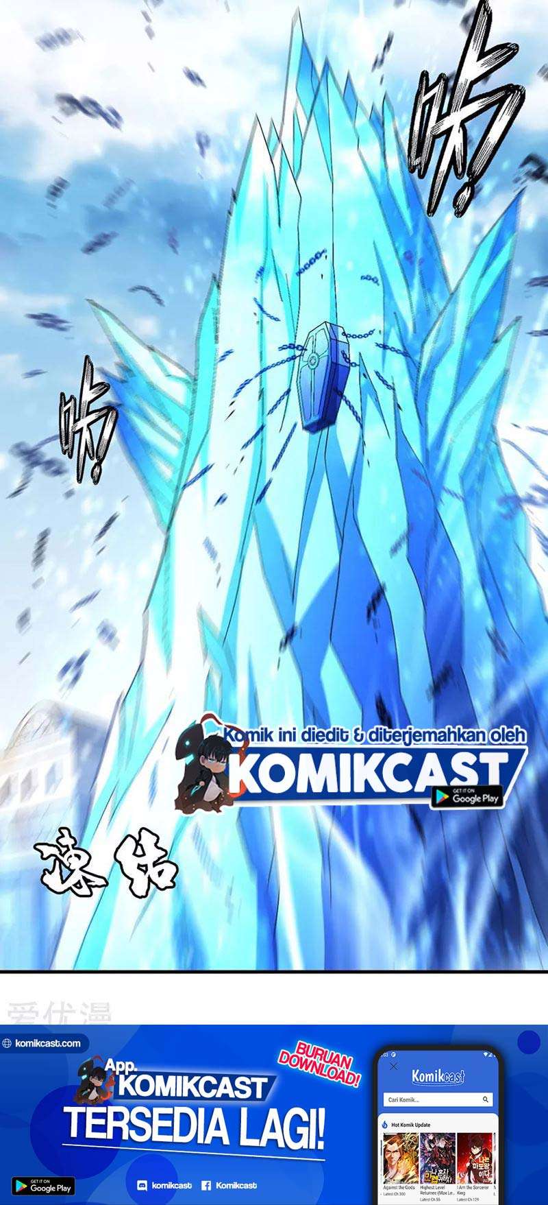 Manga page 26