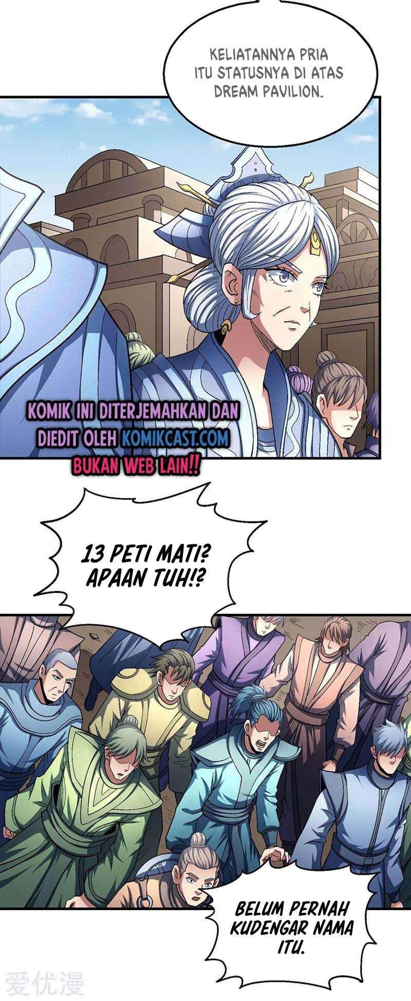 Manga page 14