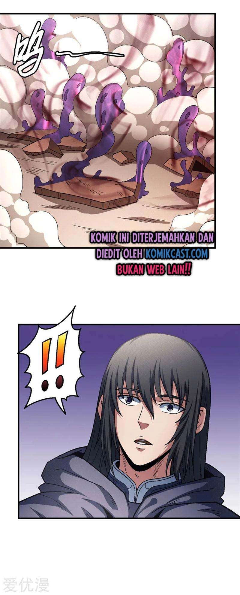 Manga page 12