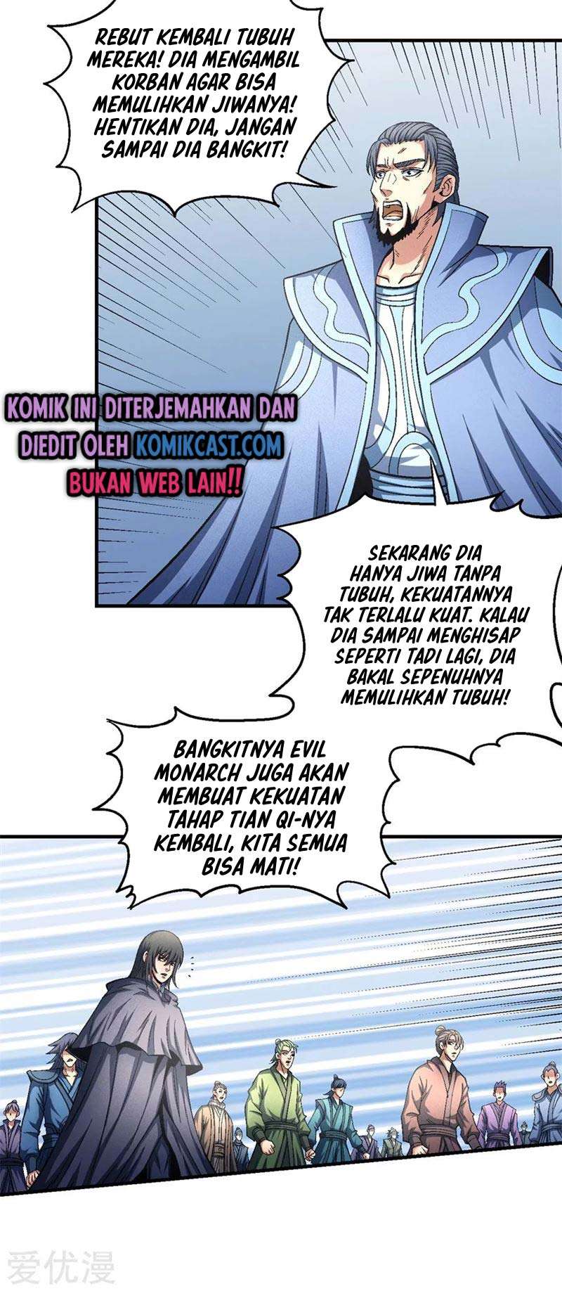 Manga page 21