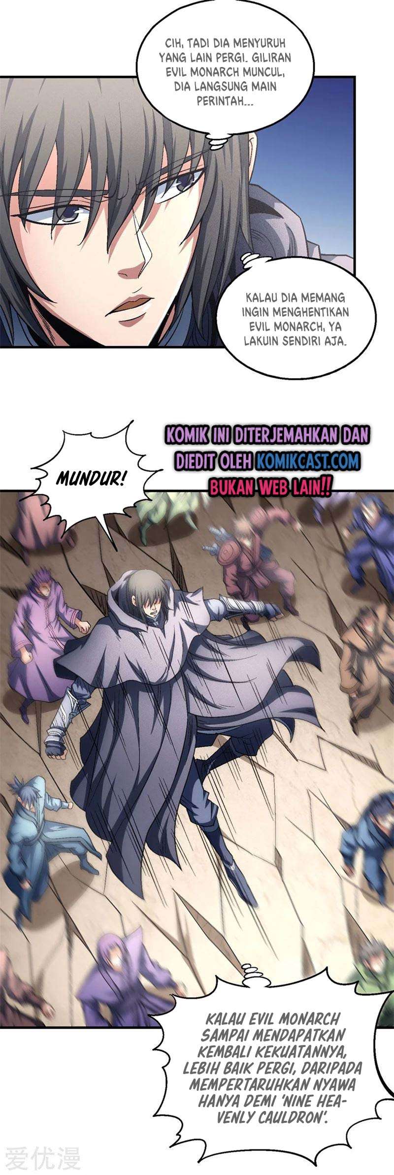 Manga page 22