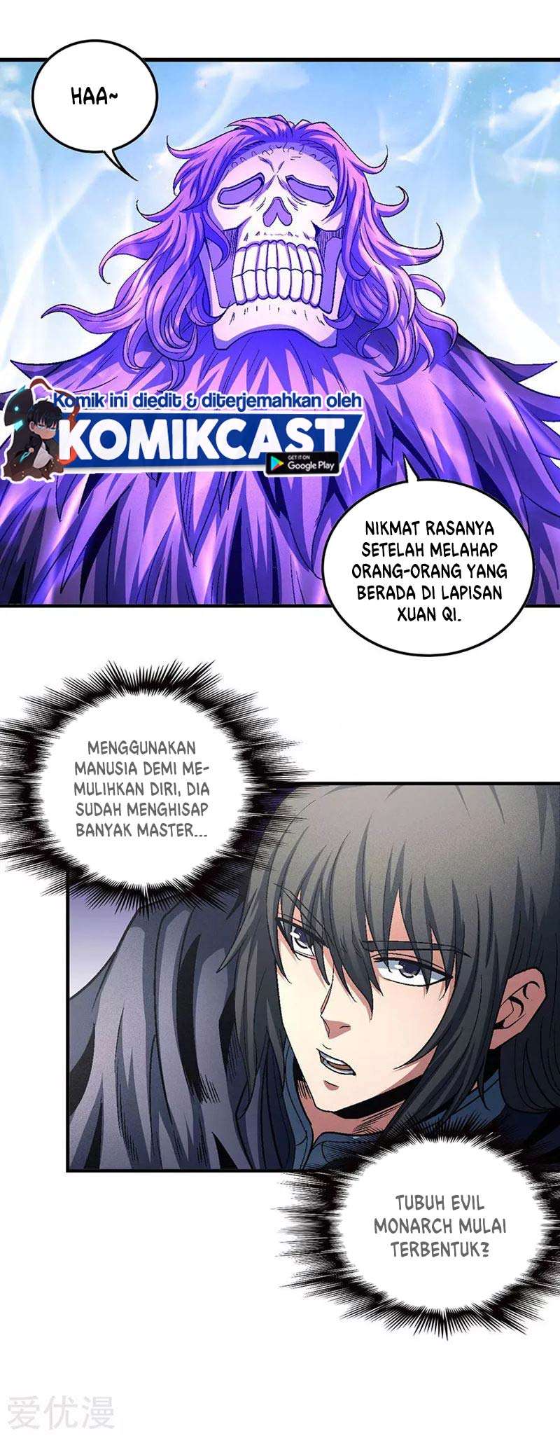 Manga page 14