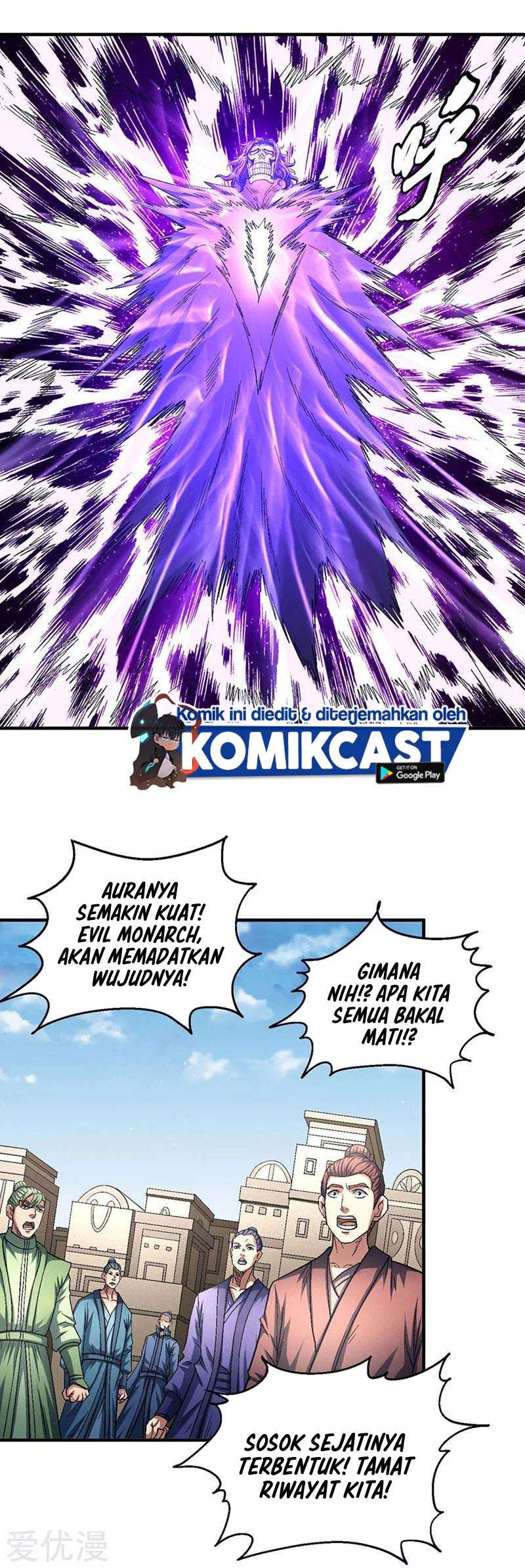 Manga page 15