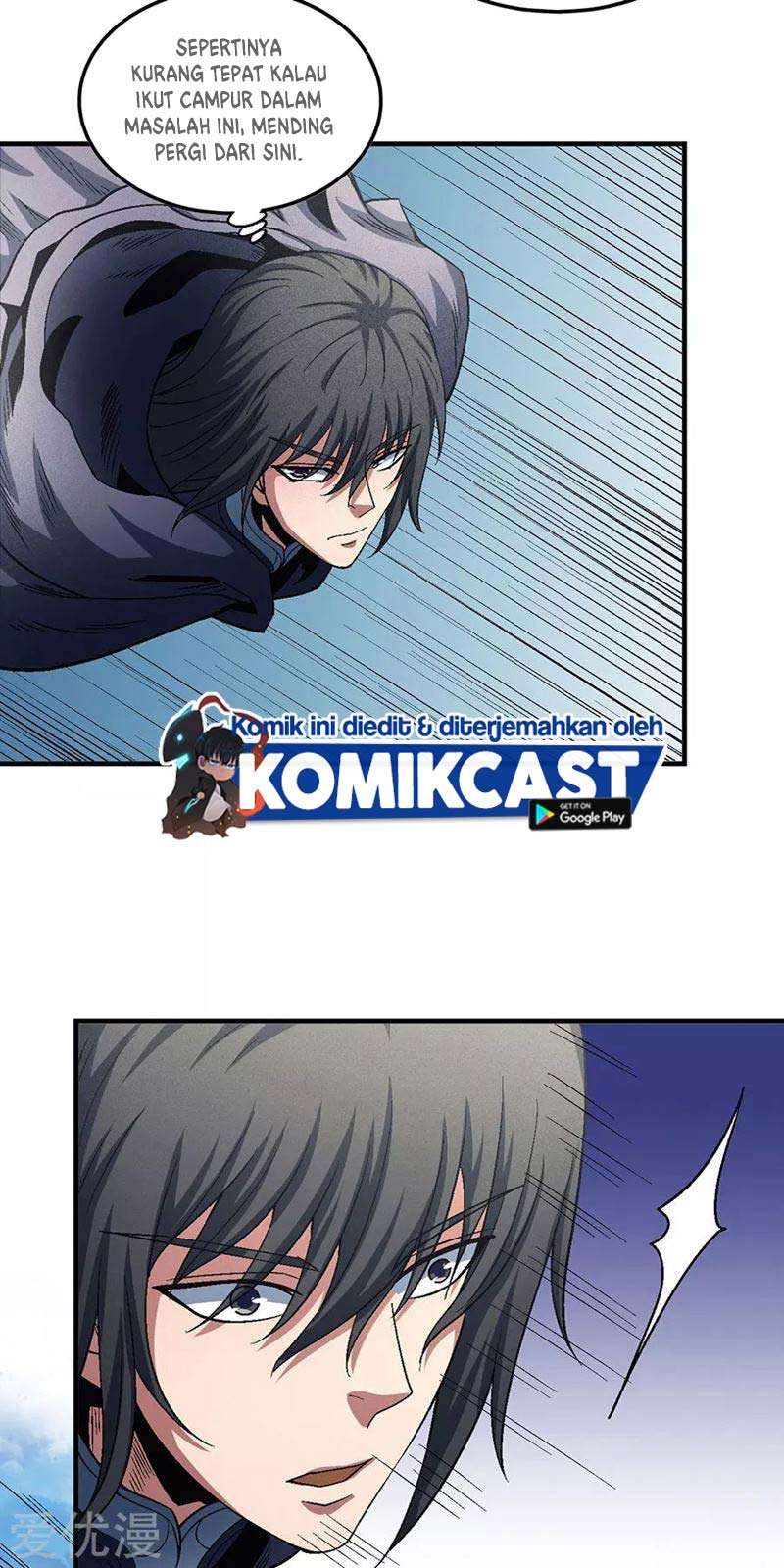 Manga page 17