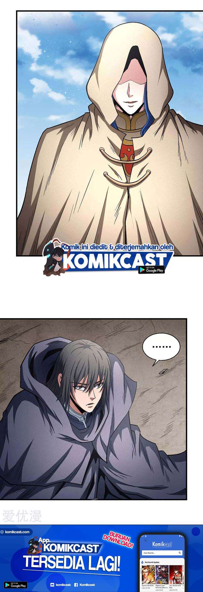 Manga page 23