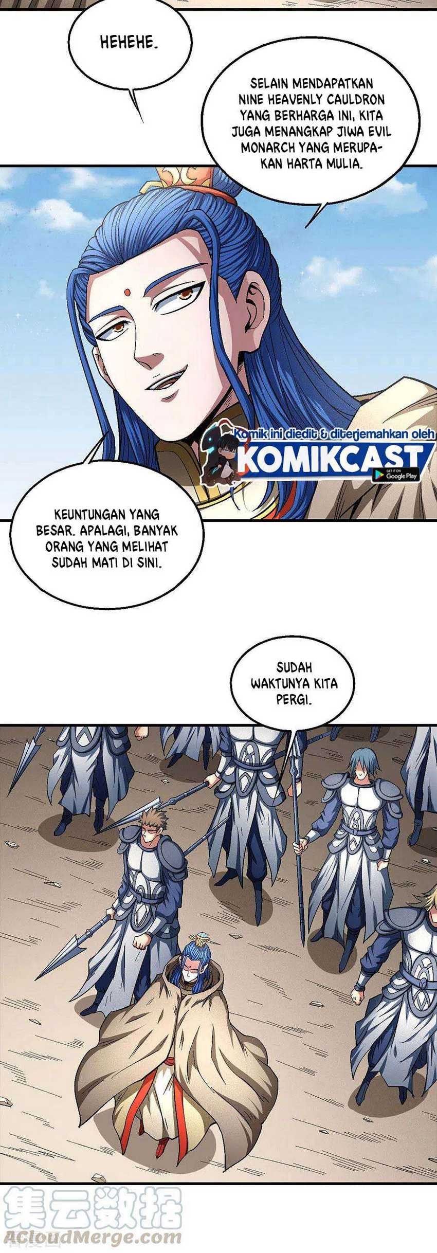 Manga page 17