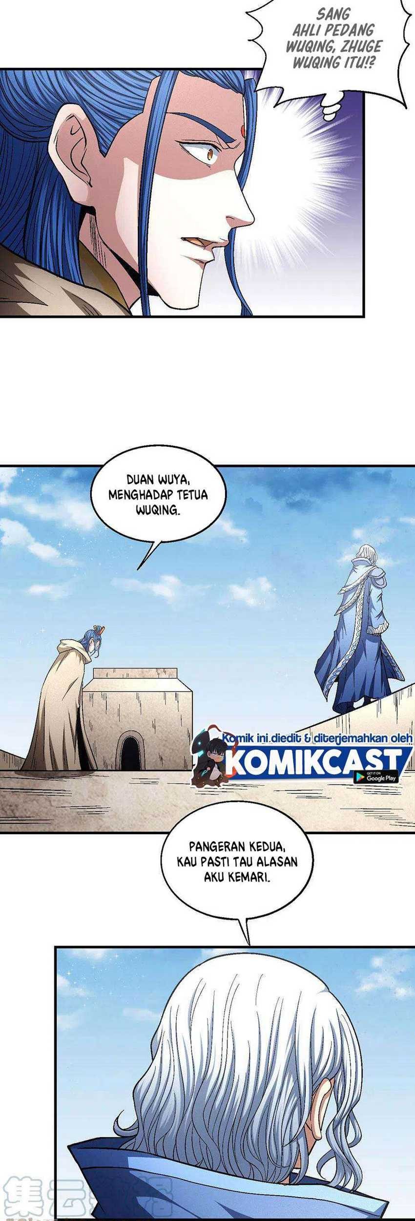 Manga page 21