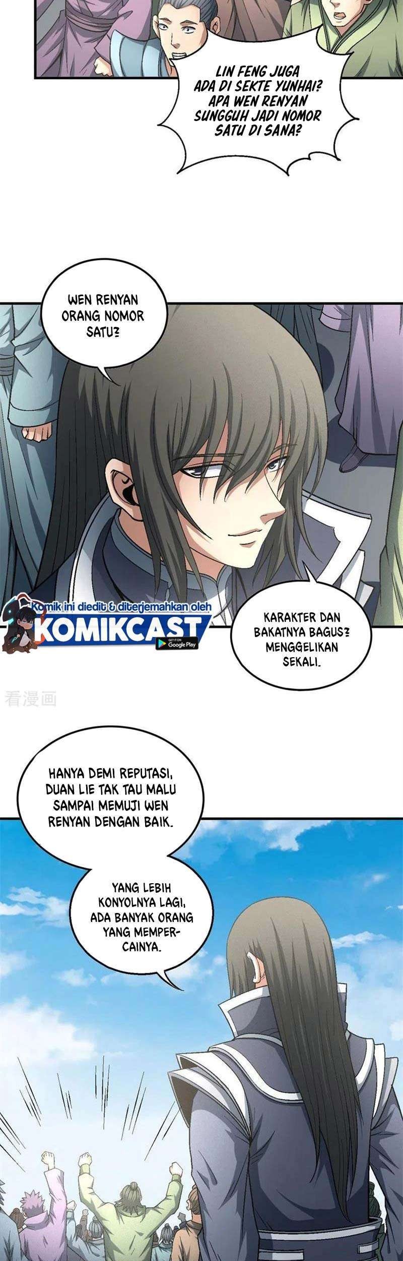 Manga page 17
