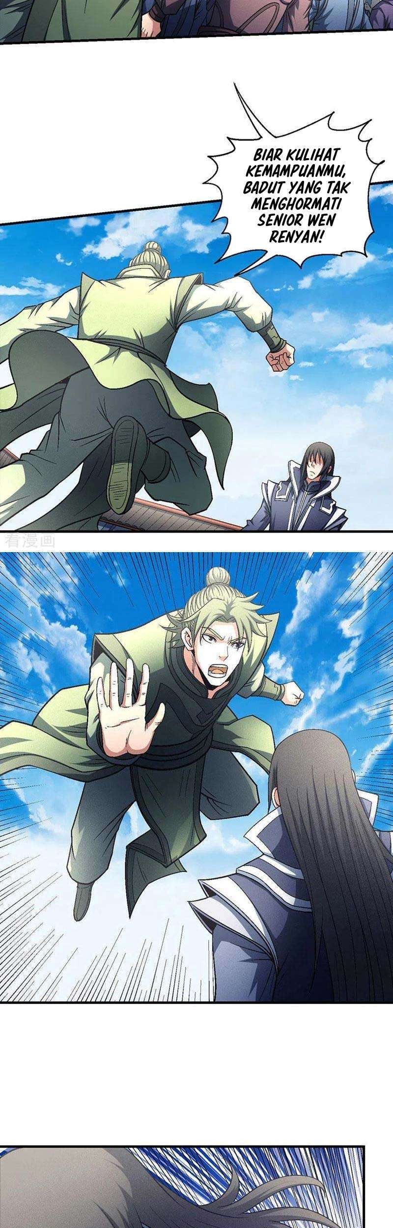 Manga page 11