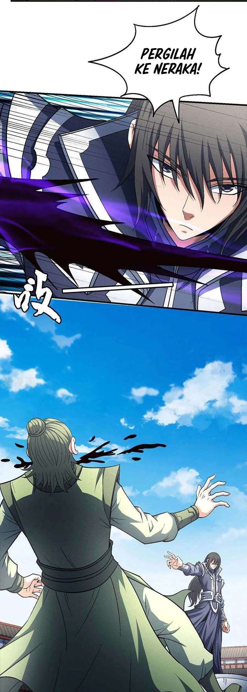Manga page 14
