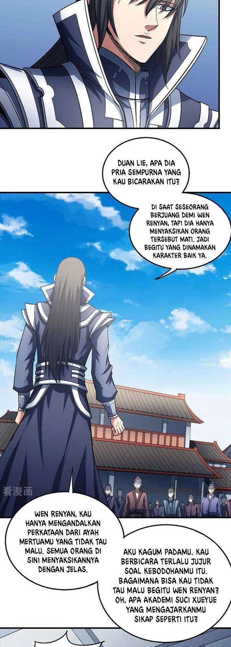 Manga page 16