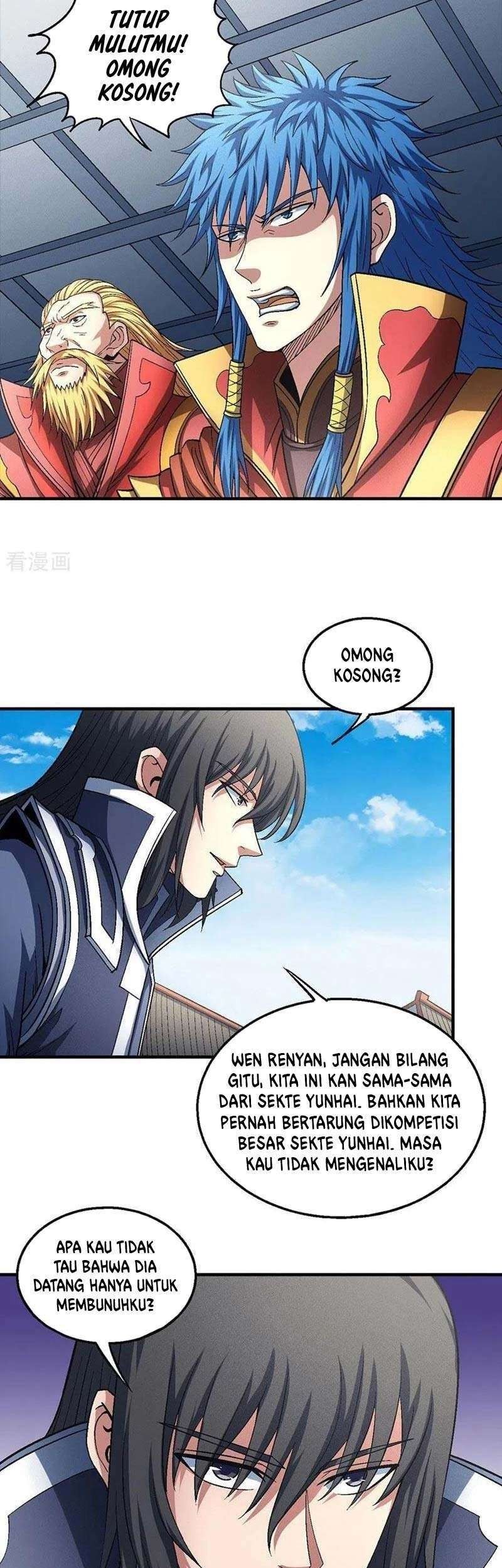 Manga page 17