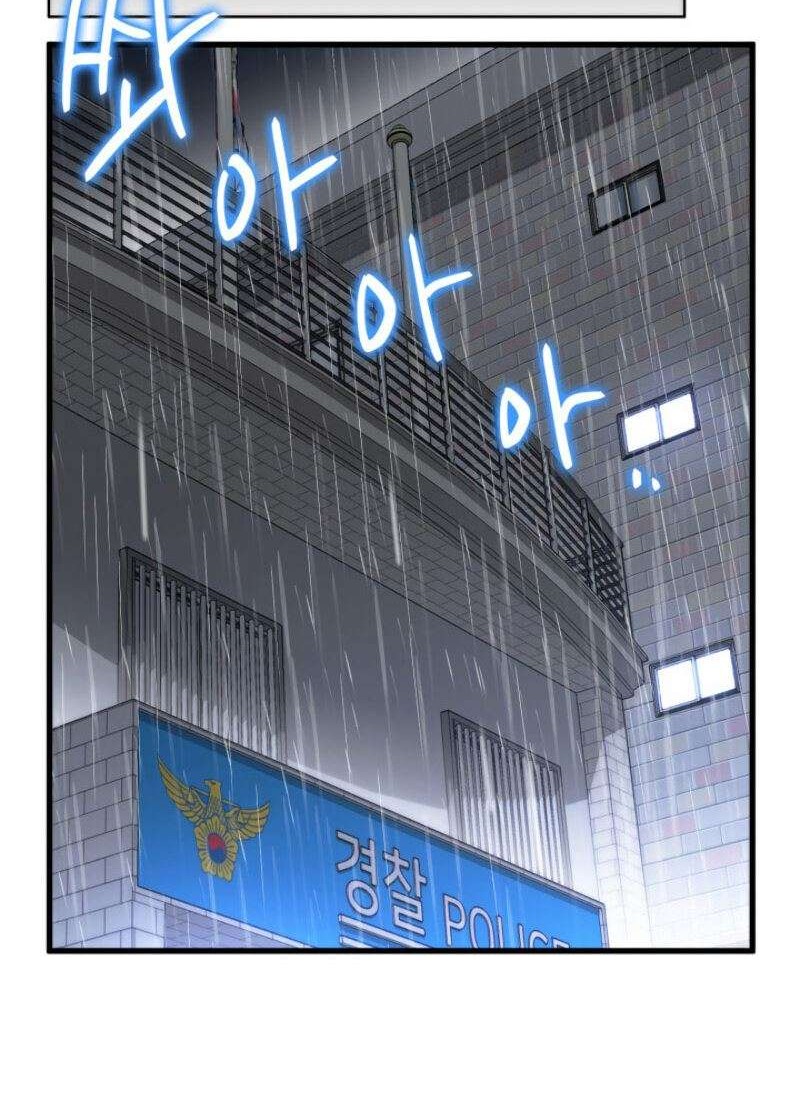 Manga page 63