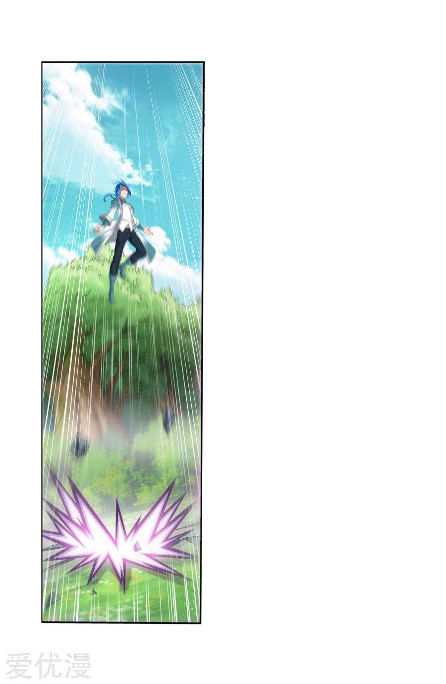 Manga page 17