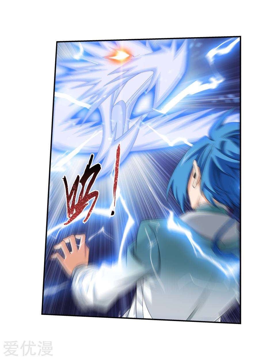 Manga page 25