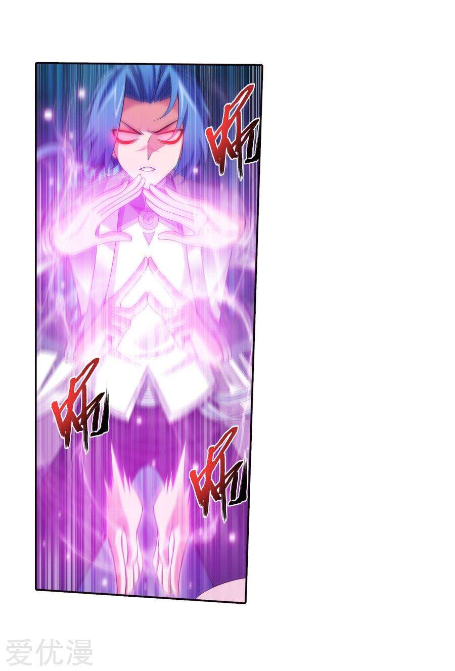 Manga page 27