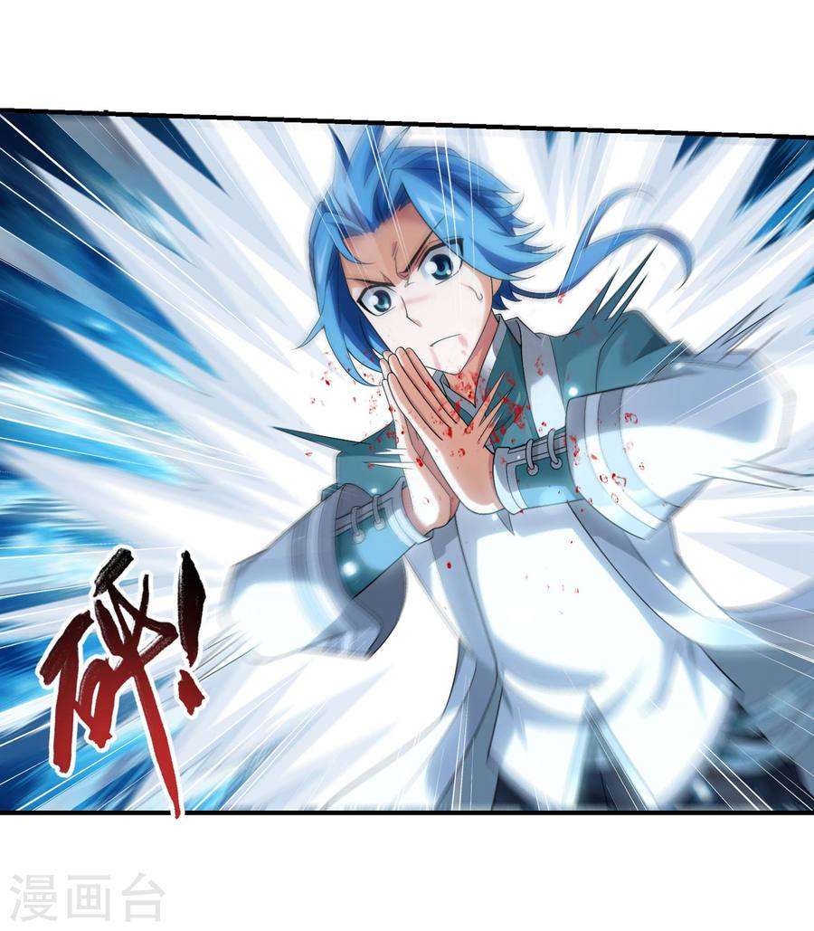 Manga page 27