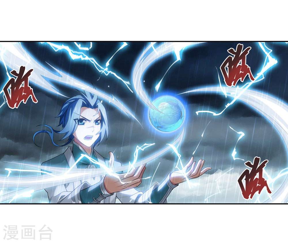 Manga page 25