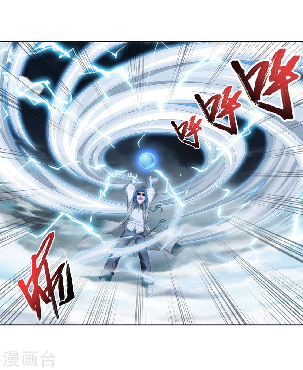 Manga page 26