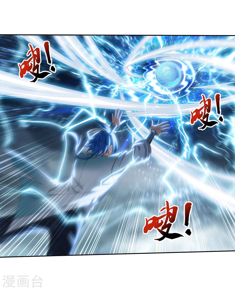 Manga page 32